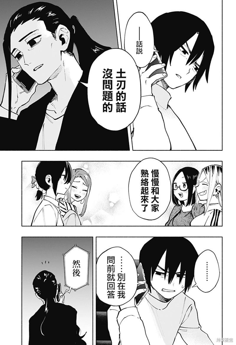 第120话16