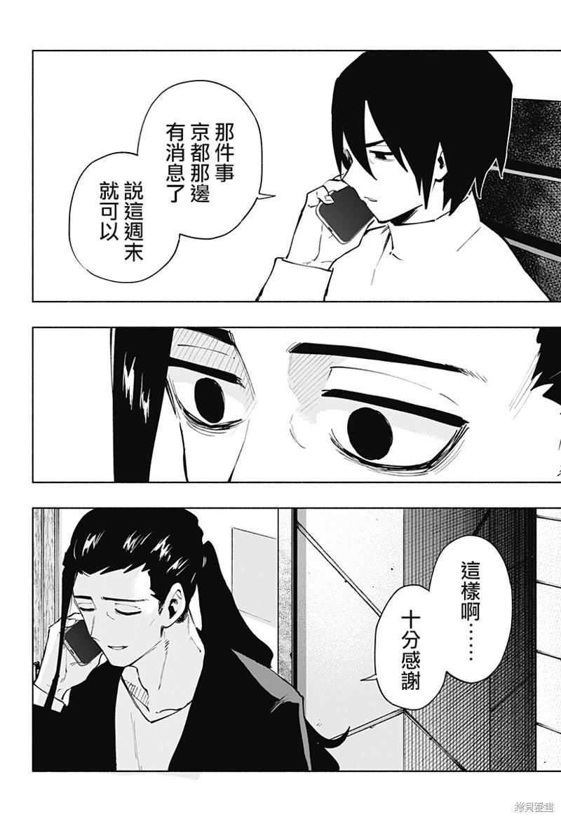 第120话17