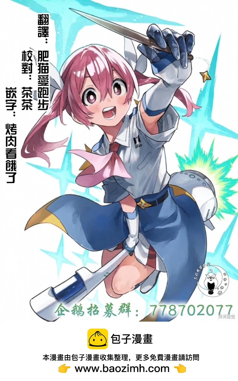 第120话19
