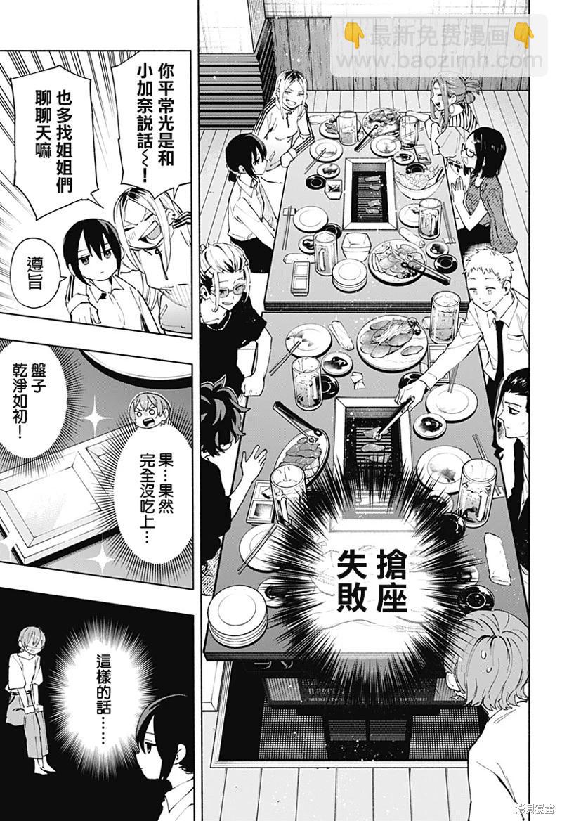 第120话2