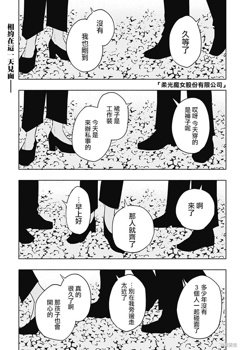 第121话0