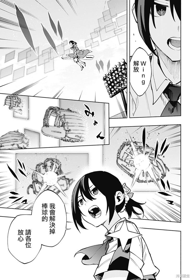 第121话10