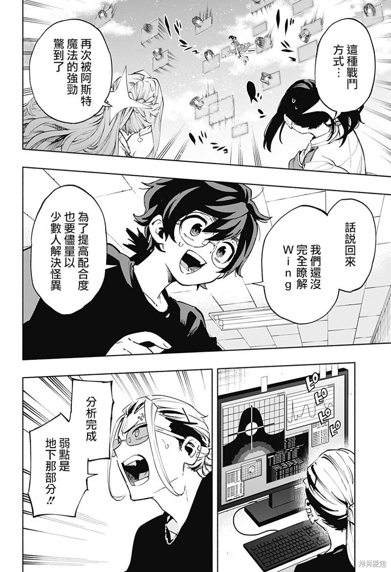 第121话11