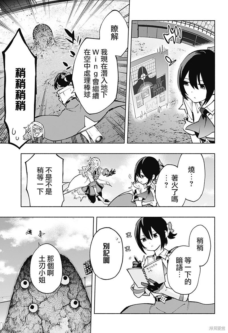 第121话12