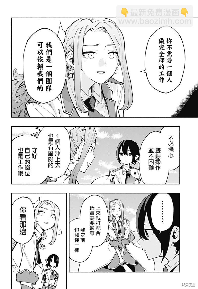 第121话13