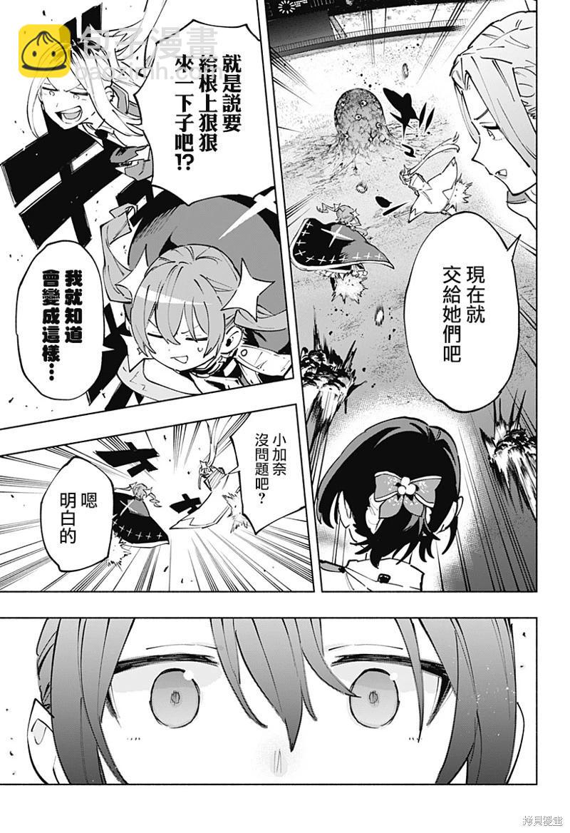 第121话14