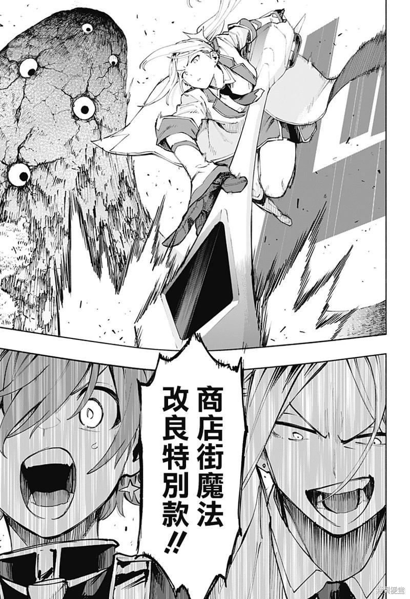 第121话16