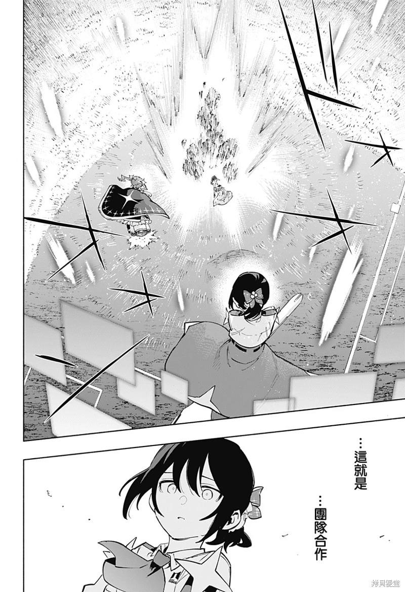 第121话17