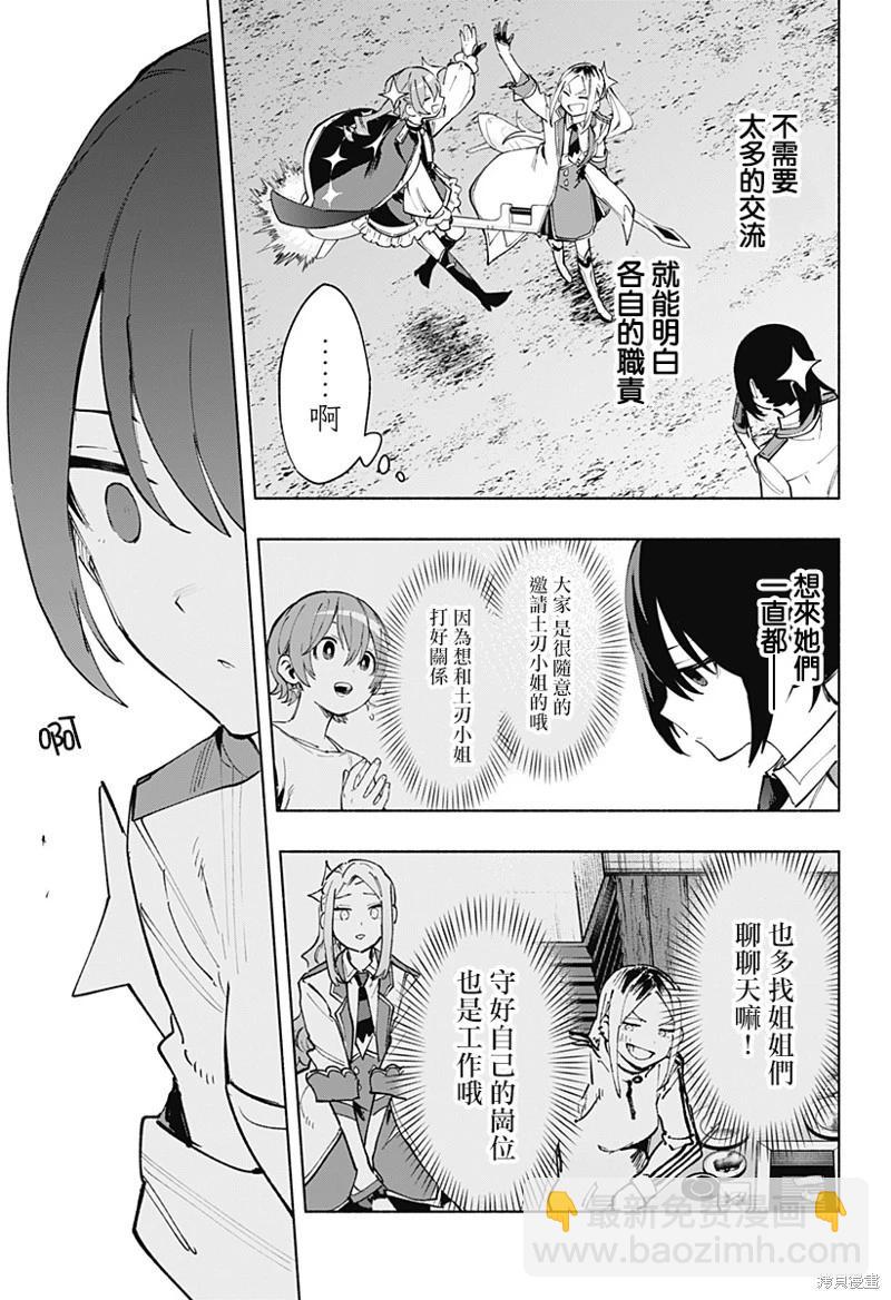 第121话18