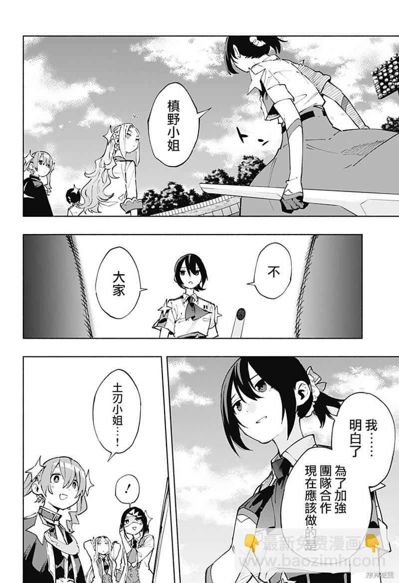 第121话19