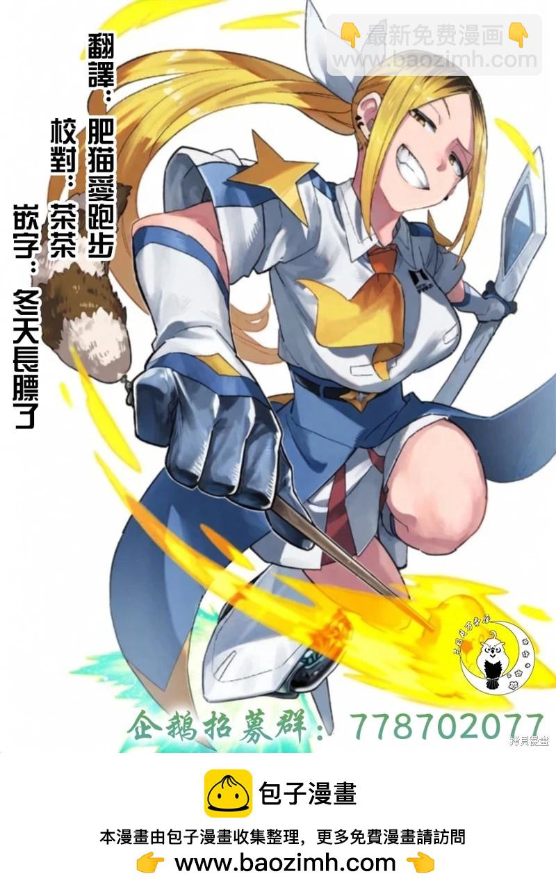 第121话21