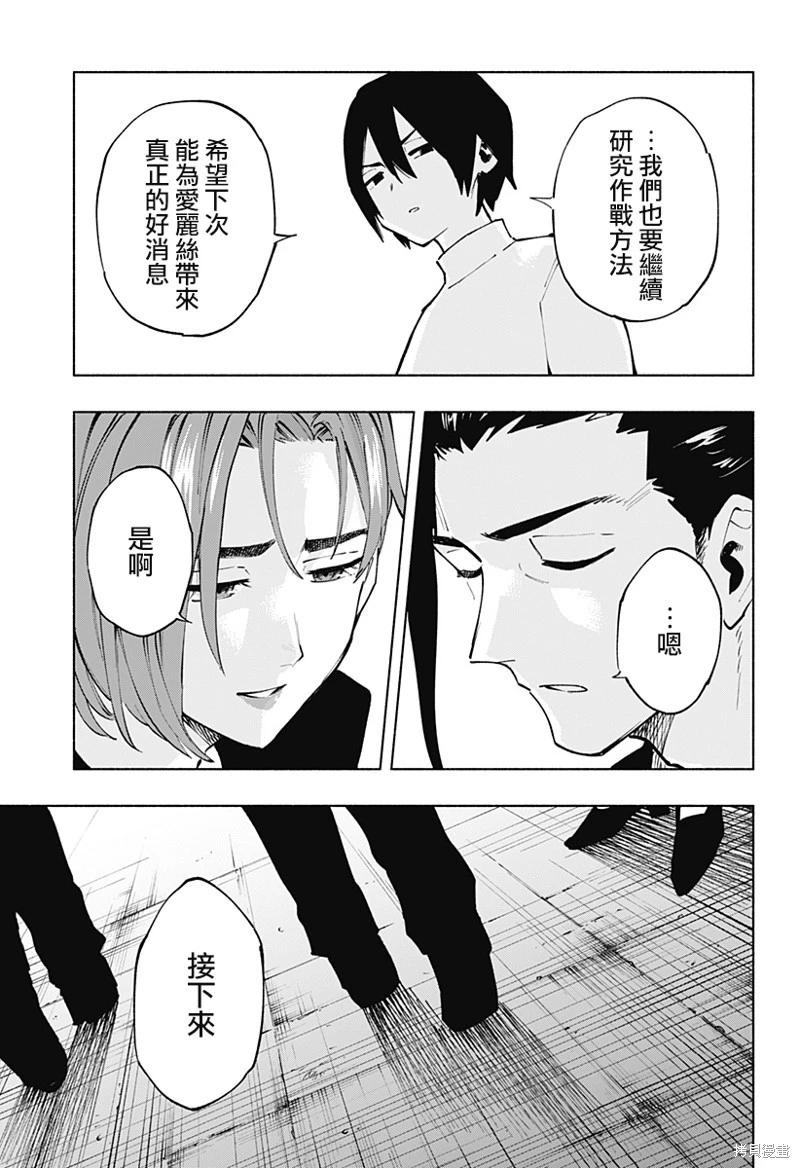 第121话6