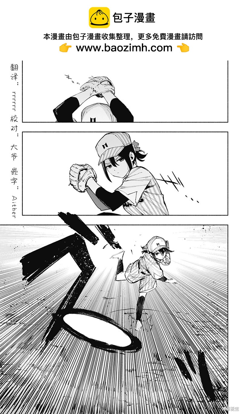 第123话16
