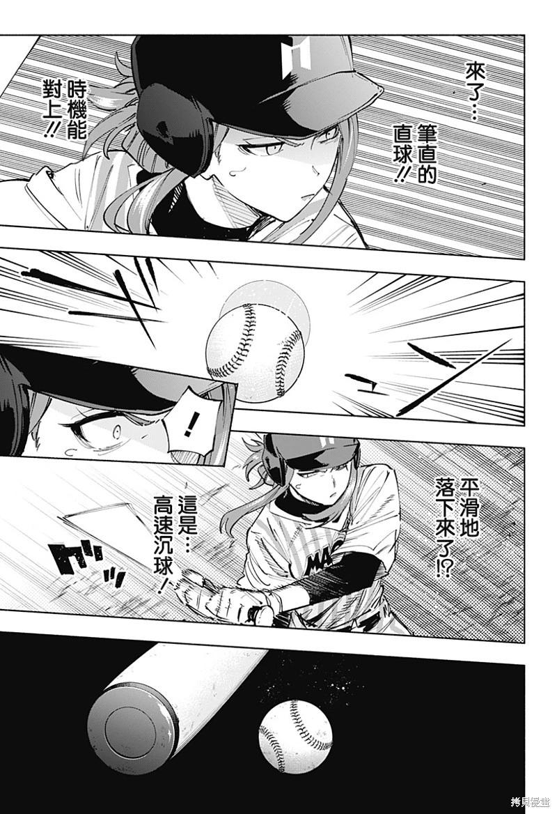 第123话4