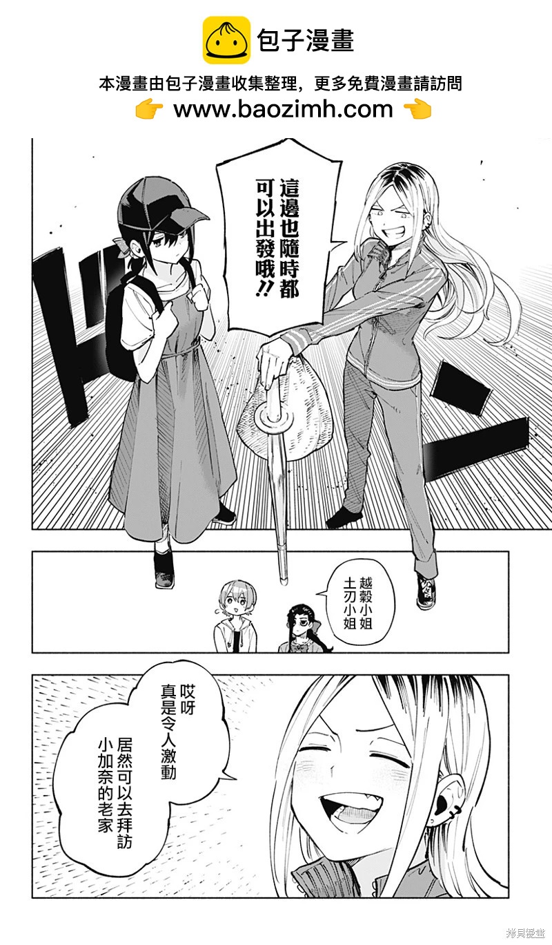 第124话1