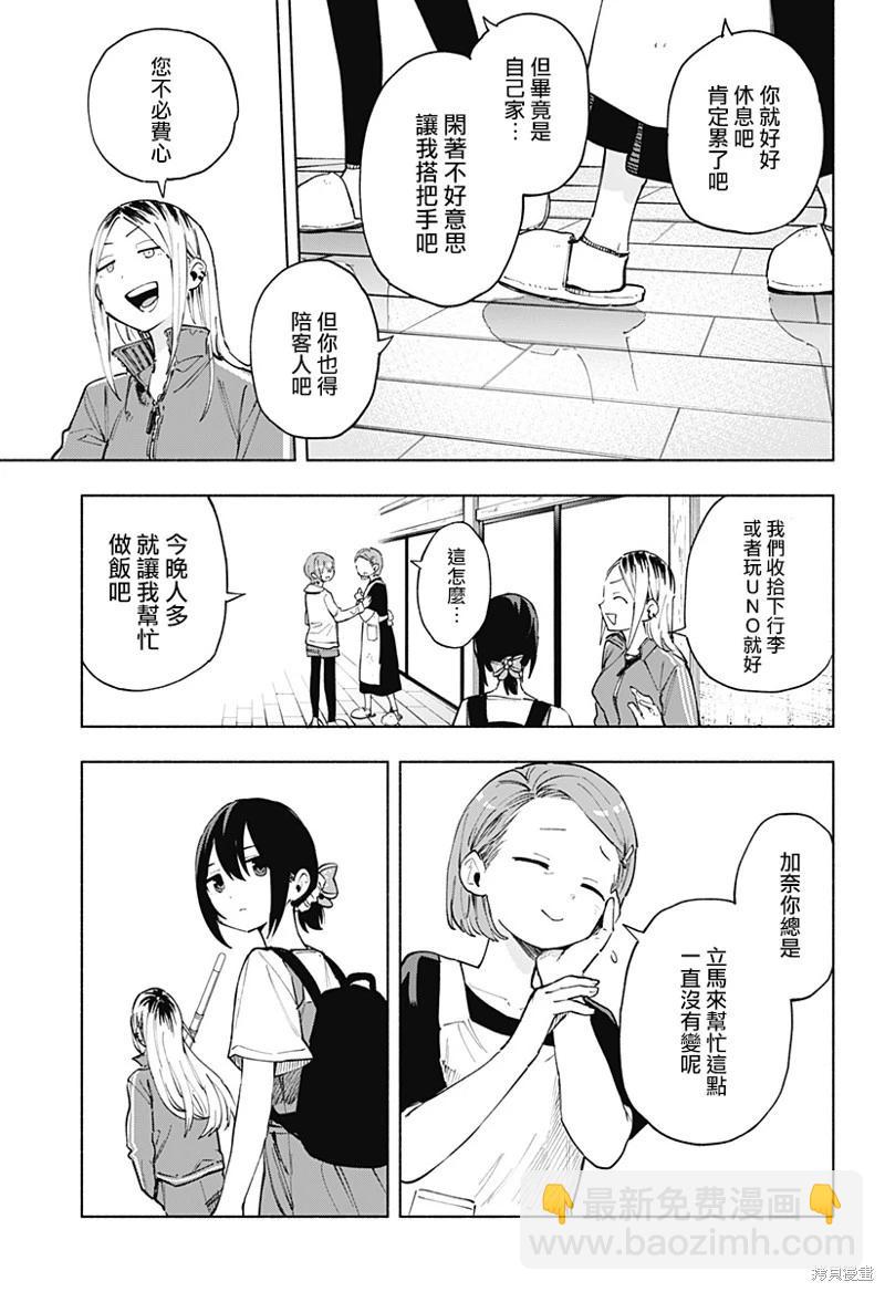 第124话10