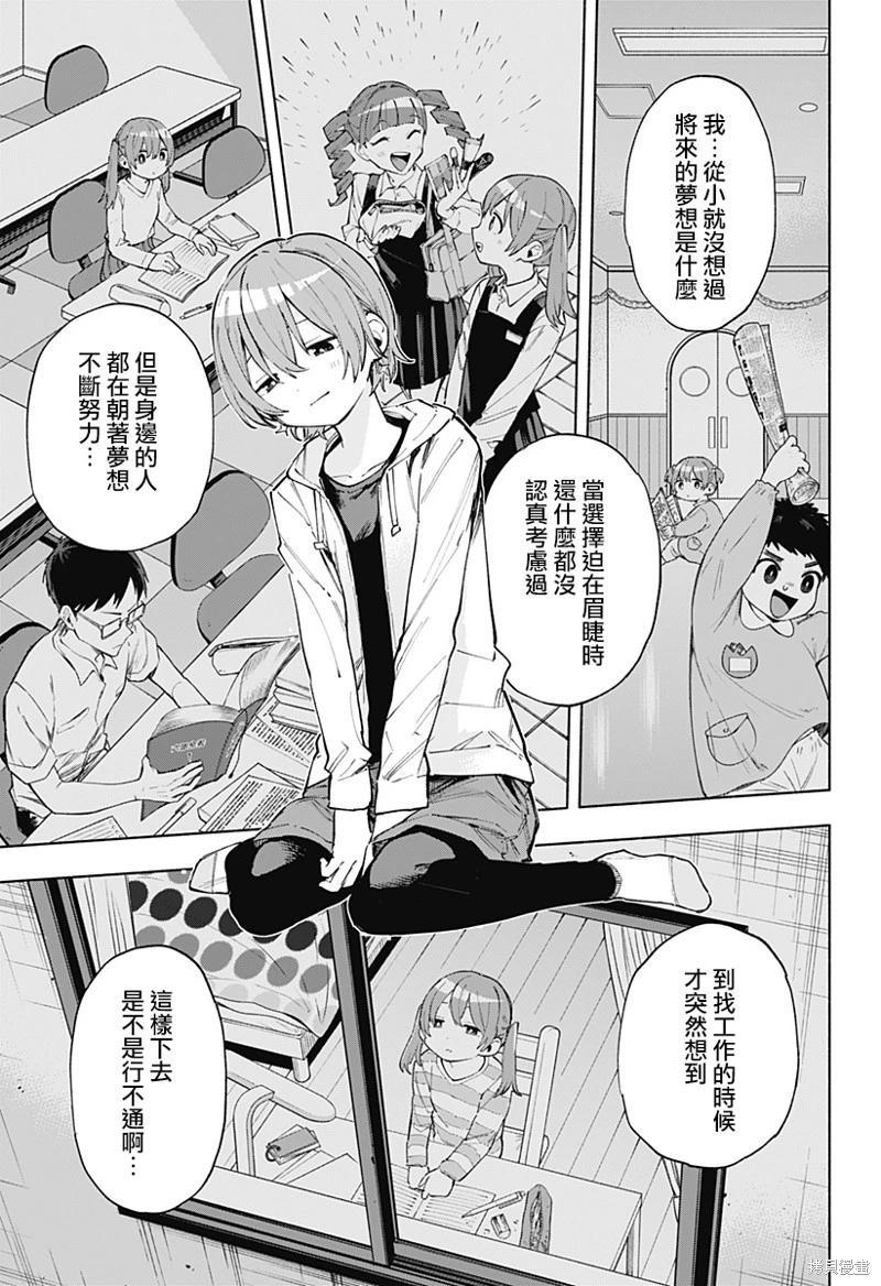 第124话16