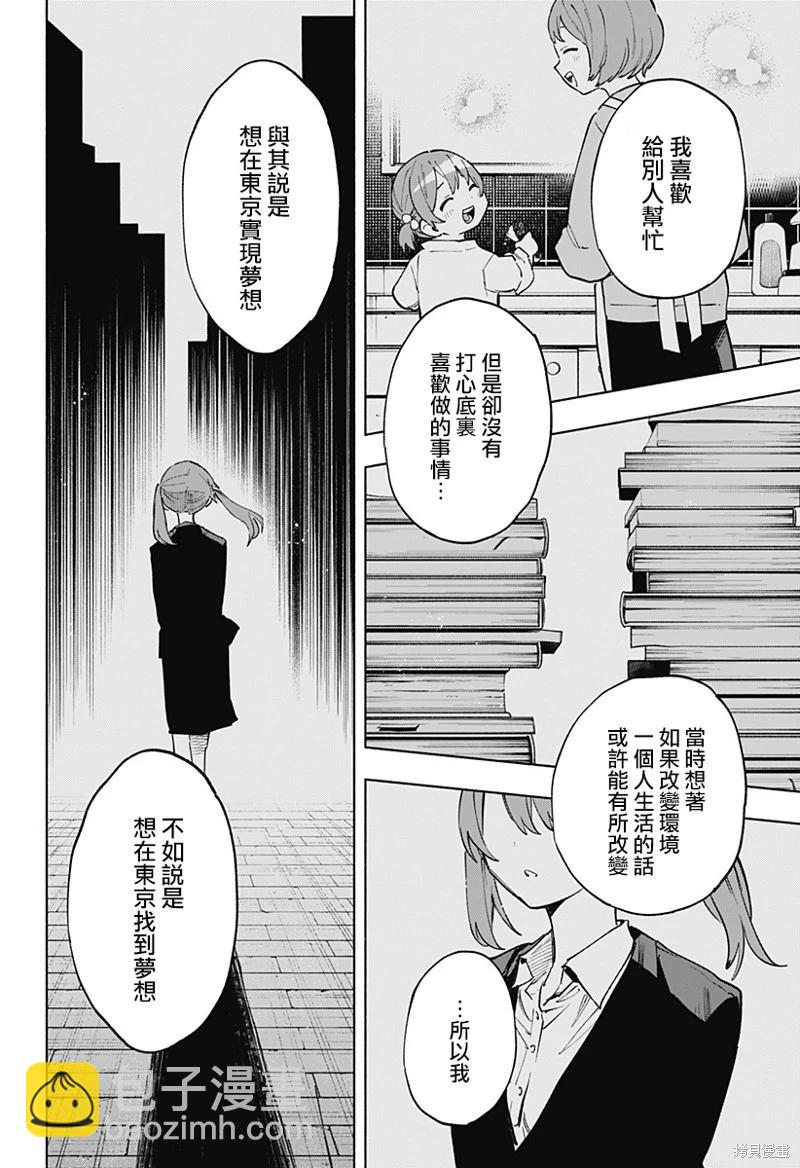 第124话17