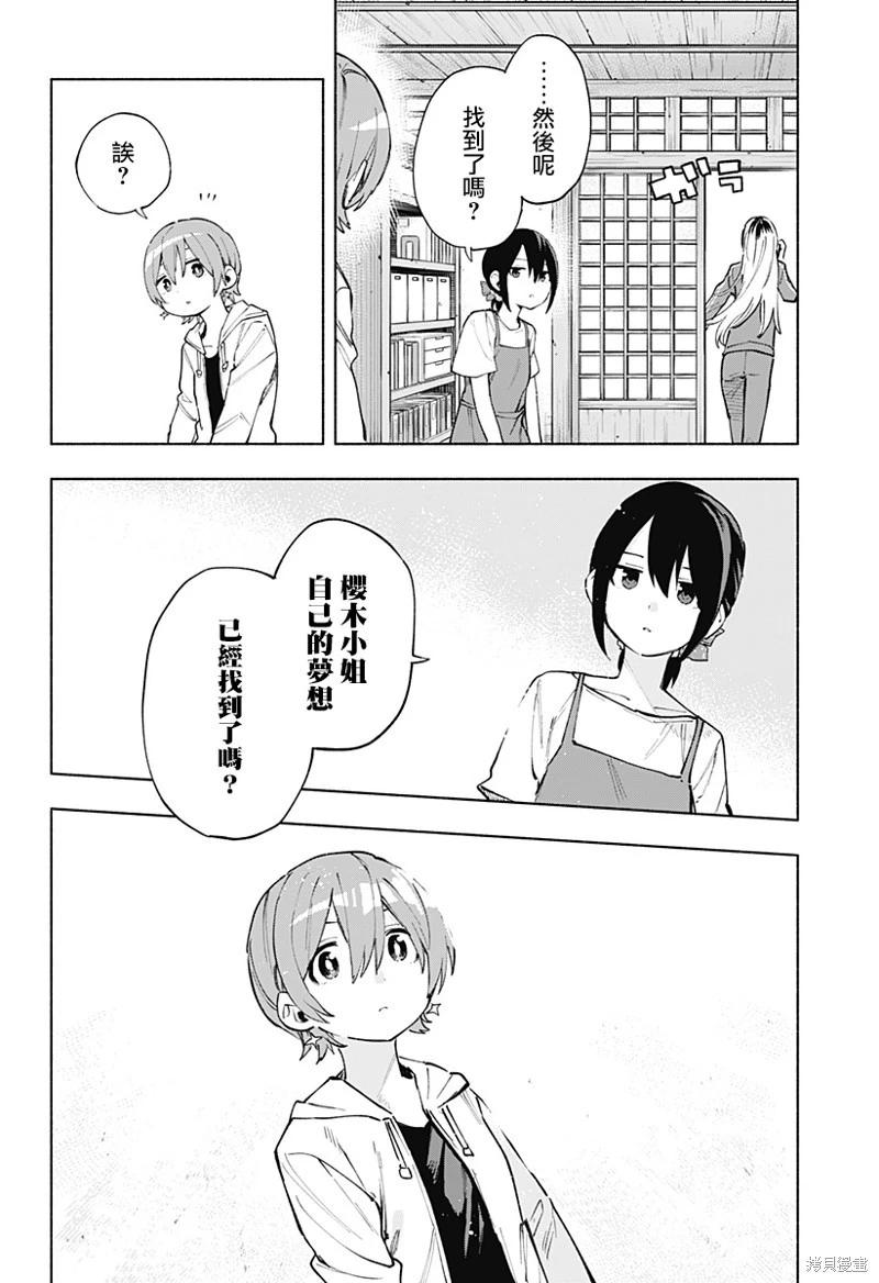 第124话19