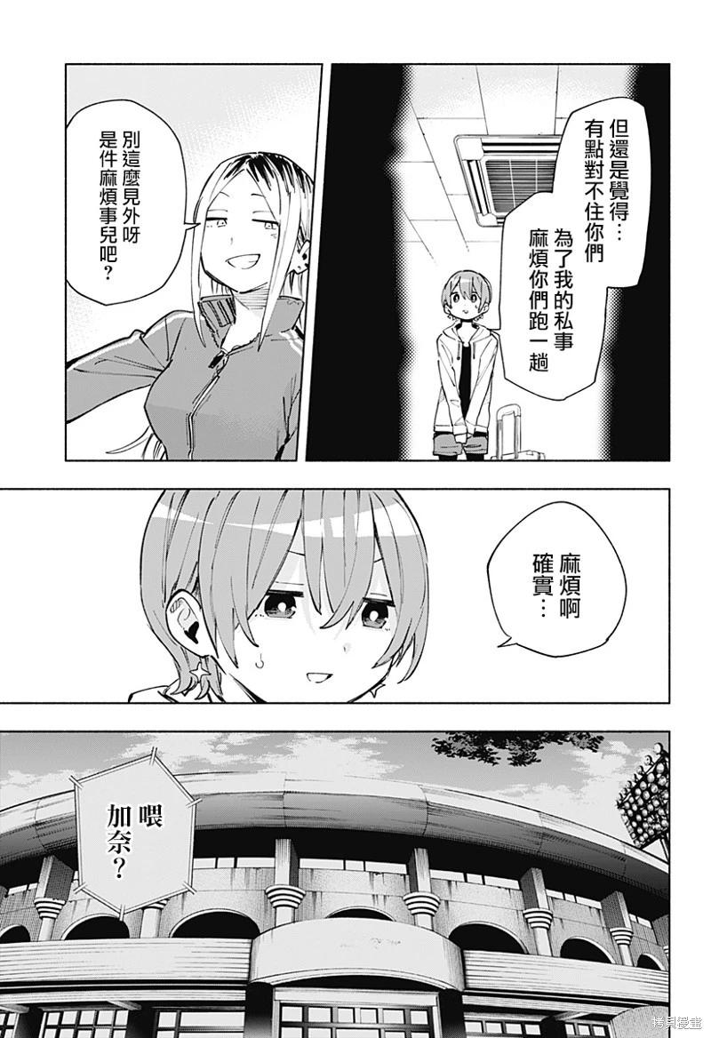 第124话2