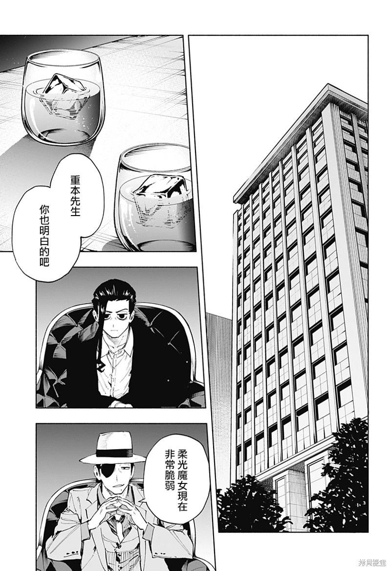 第124话20