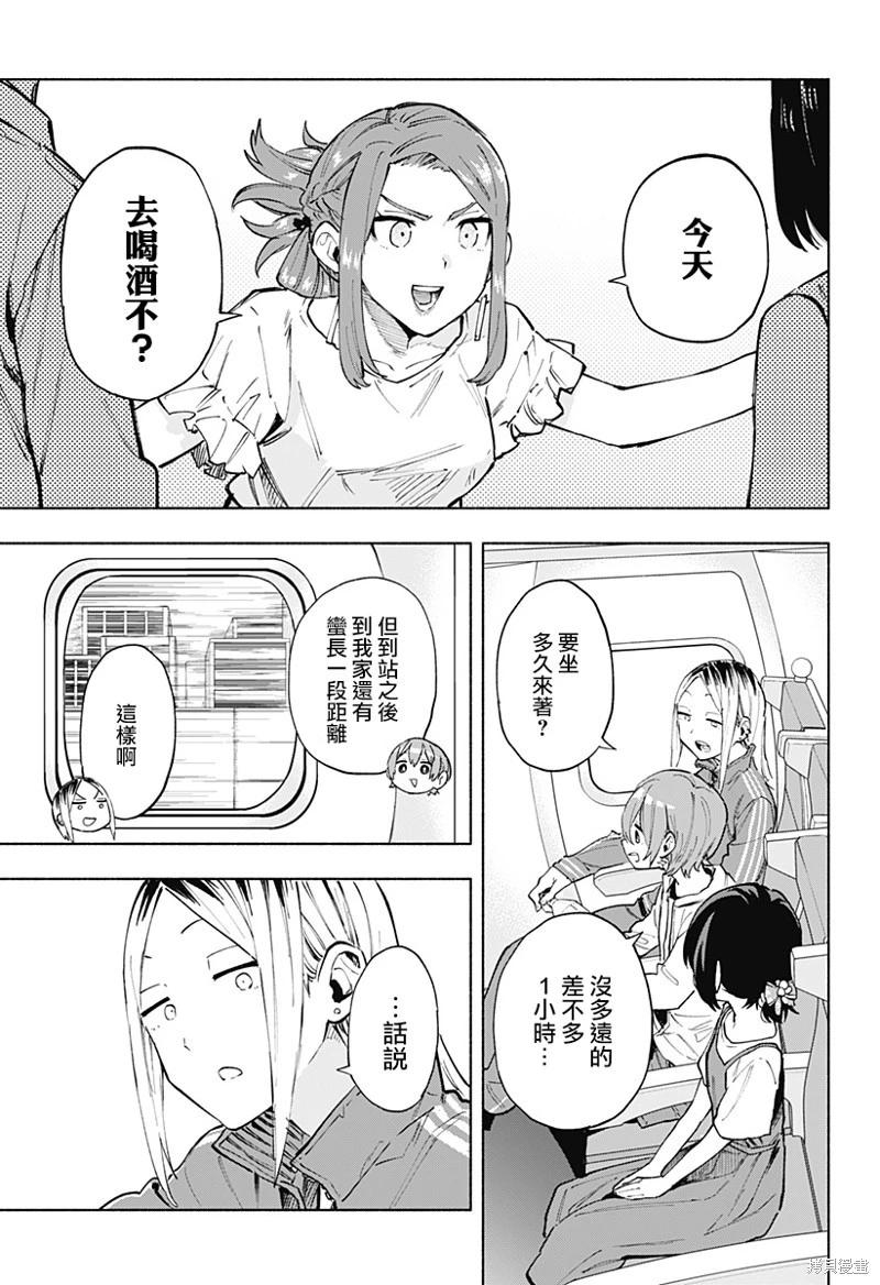 第124话6