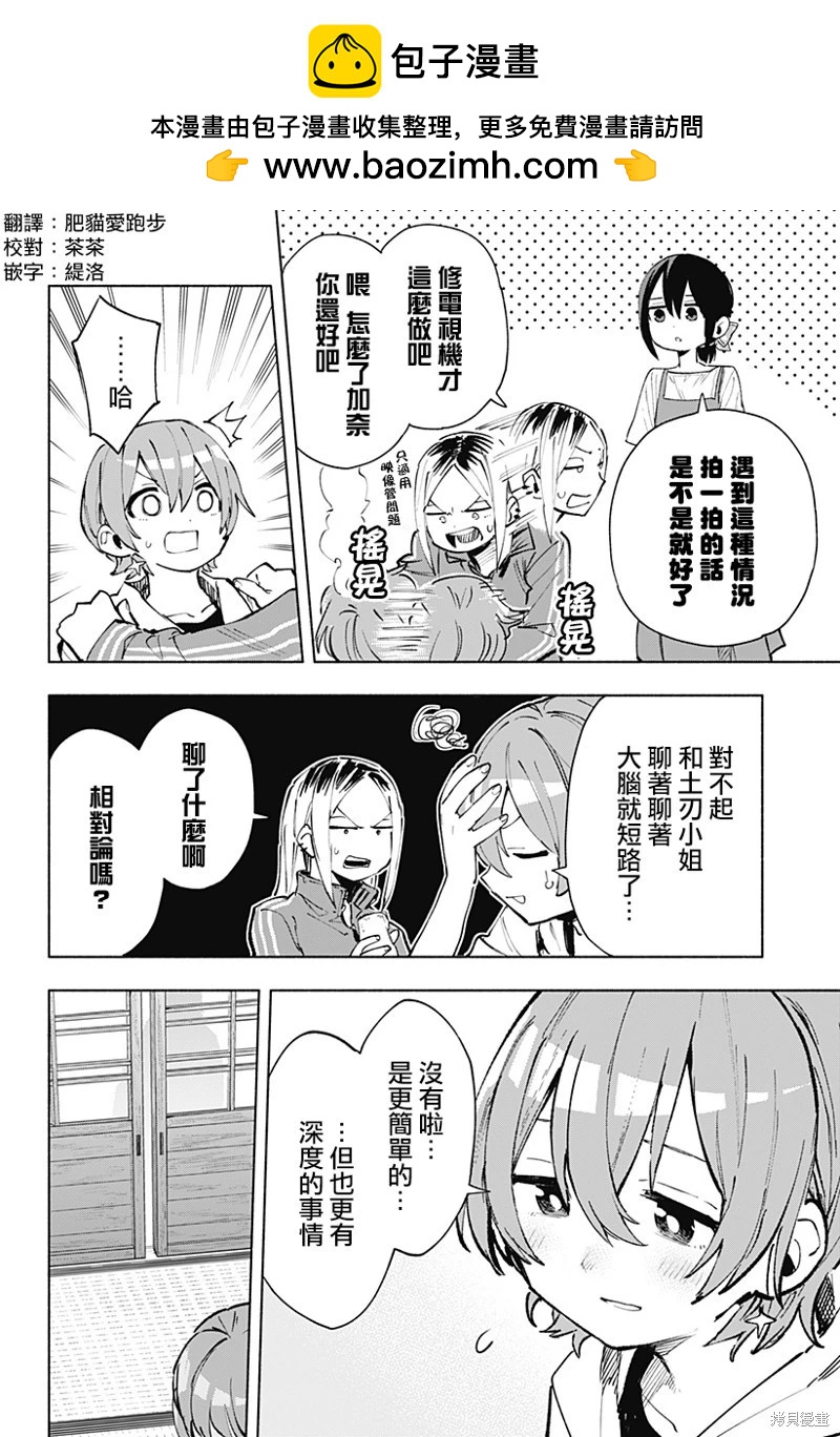 第125话1