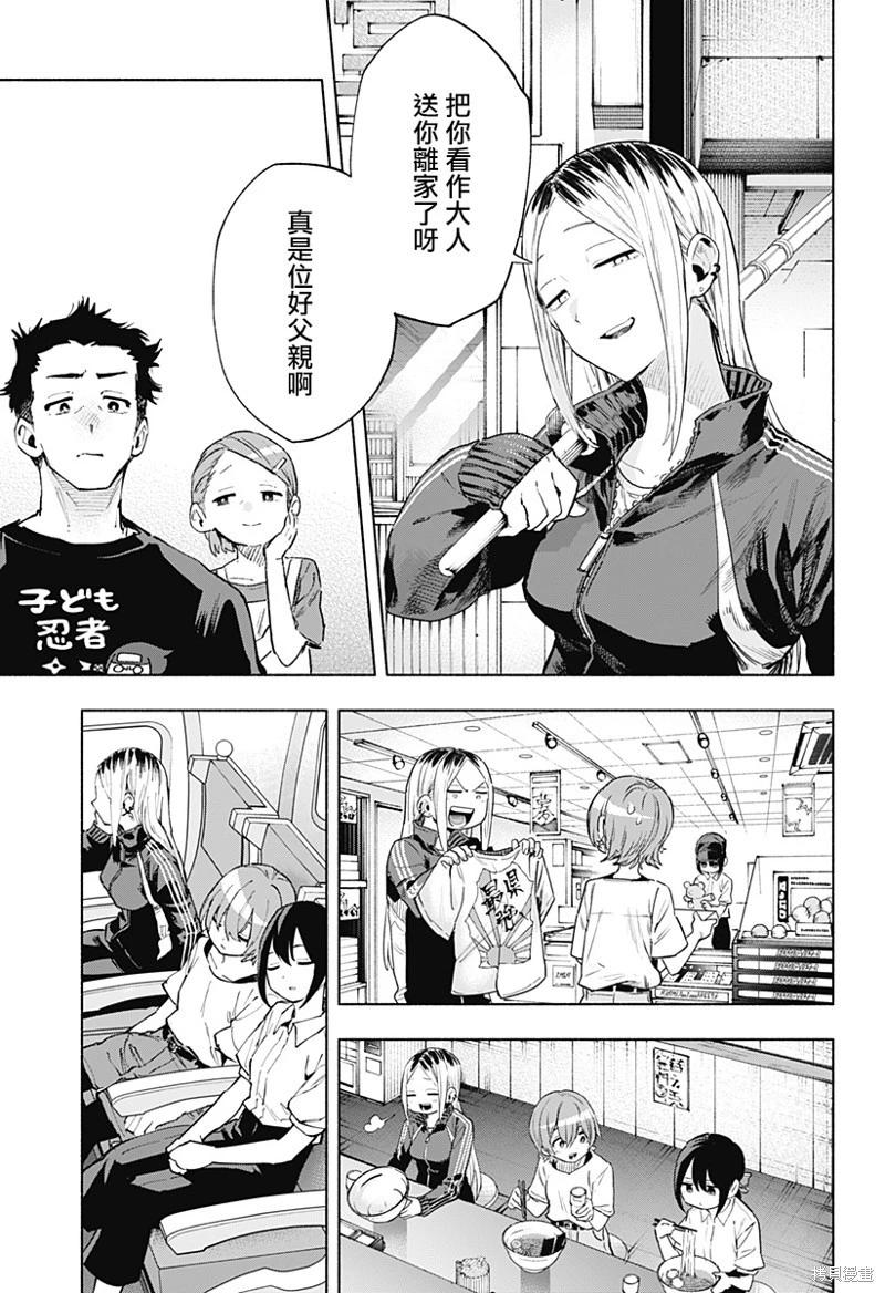 第125话12