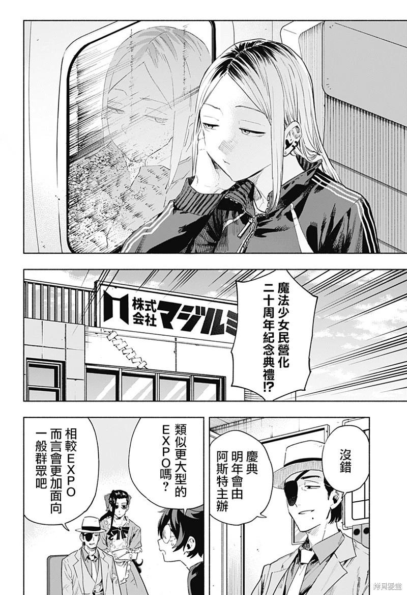 第125话13