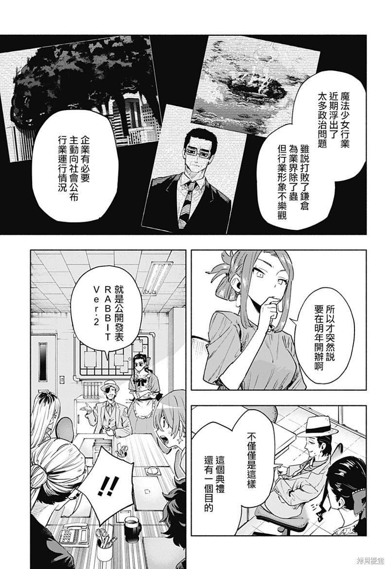 第125话14