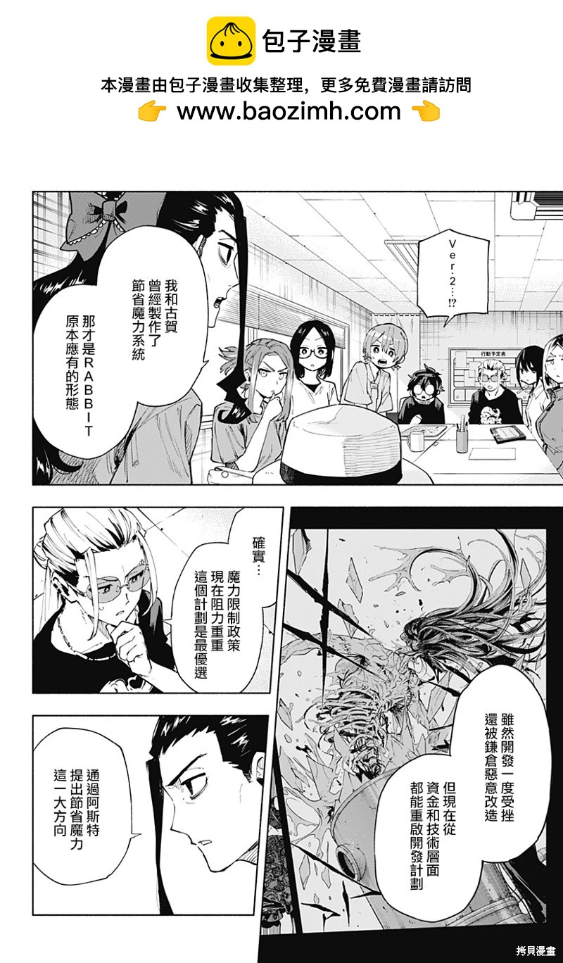 第125话15