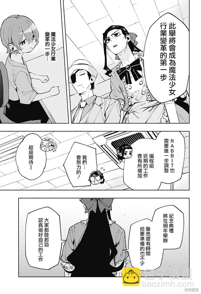 第125话16