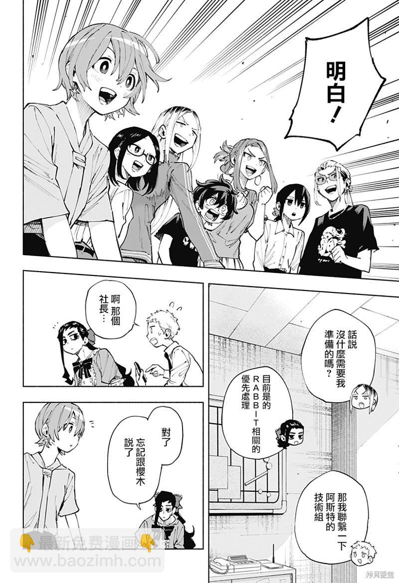 第125话17