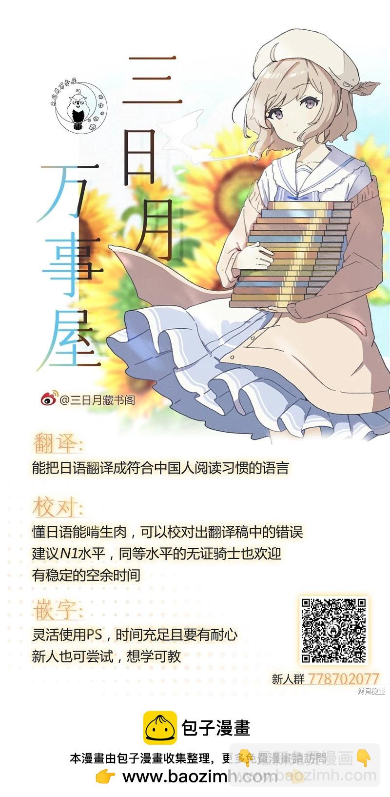 第125话19