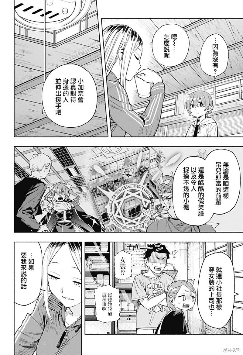 第125话5