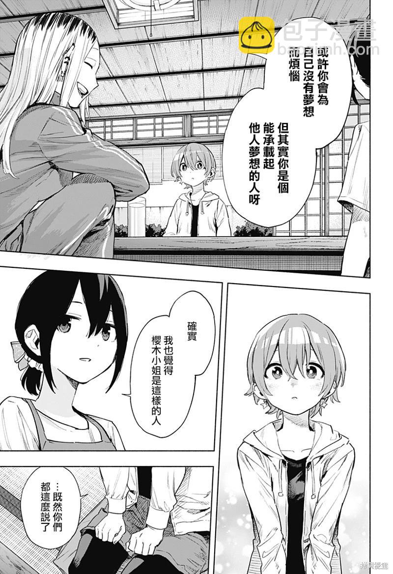 第125话6