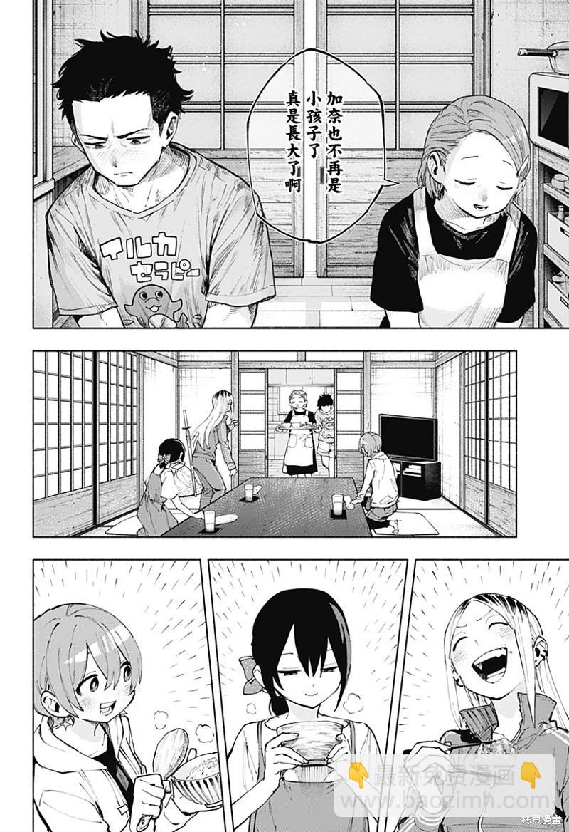 第125话9
