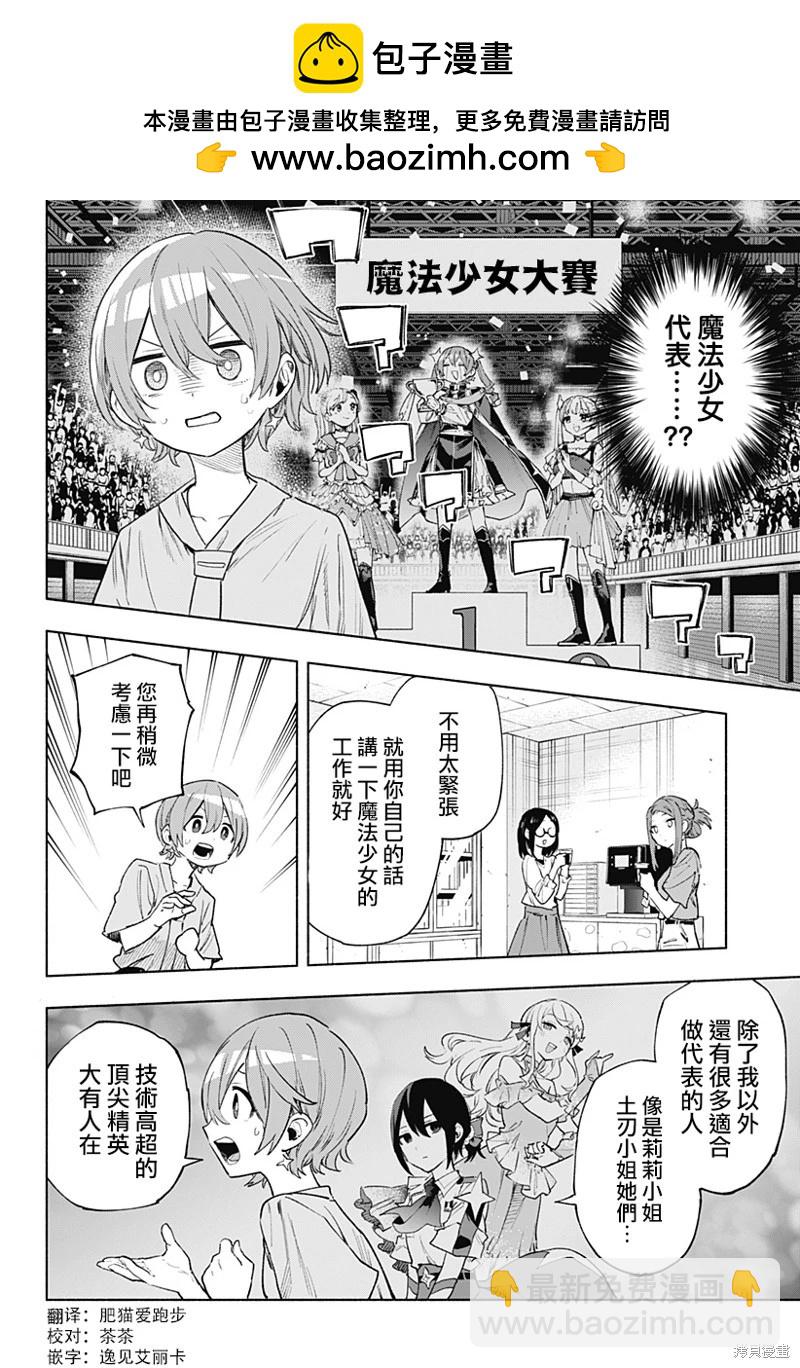 第126话1