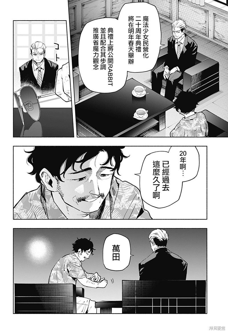 第126话11