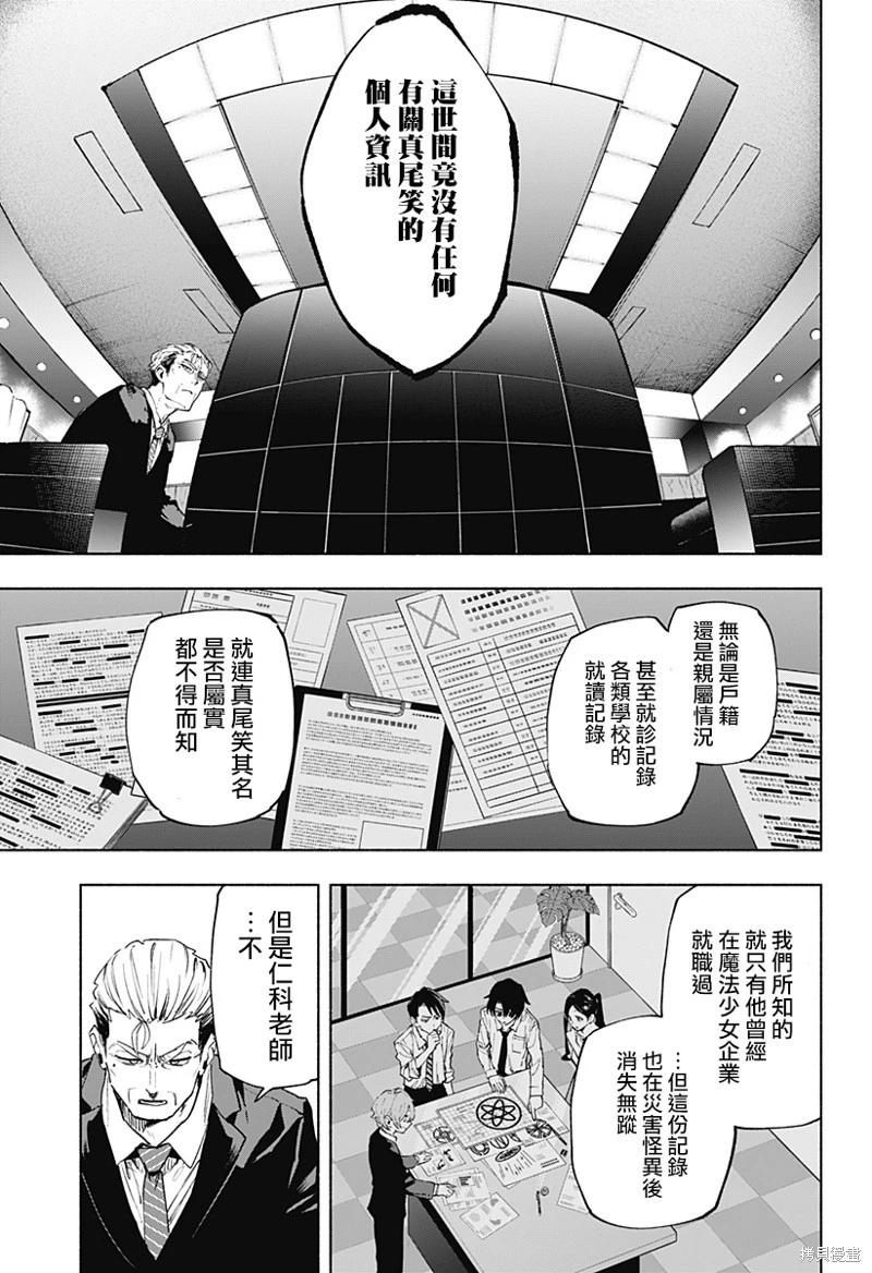 第126话16
