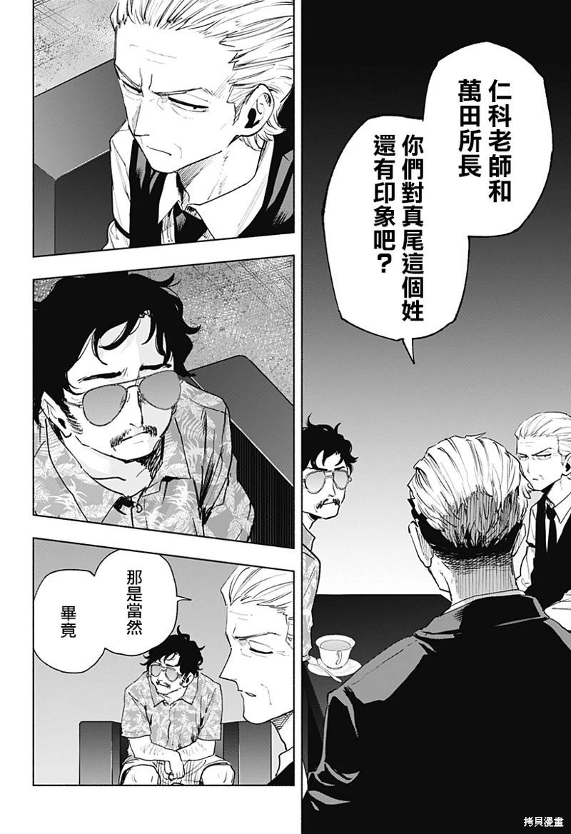 第126话17