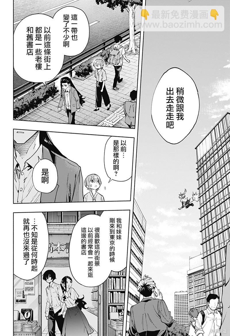 第126话3
