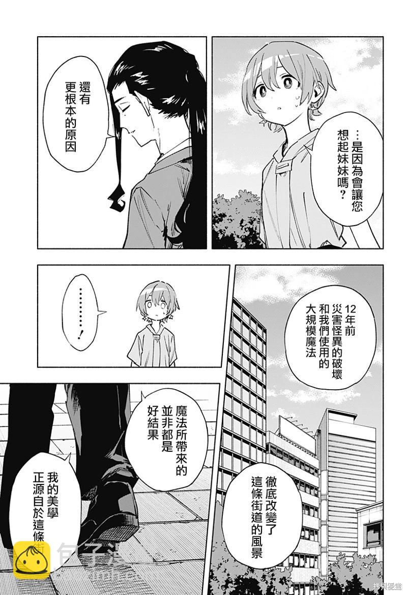 第126话4