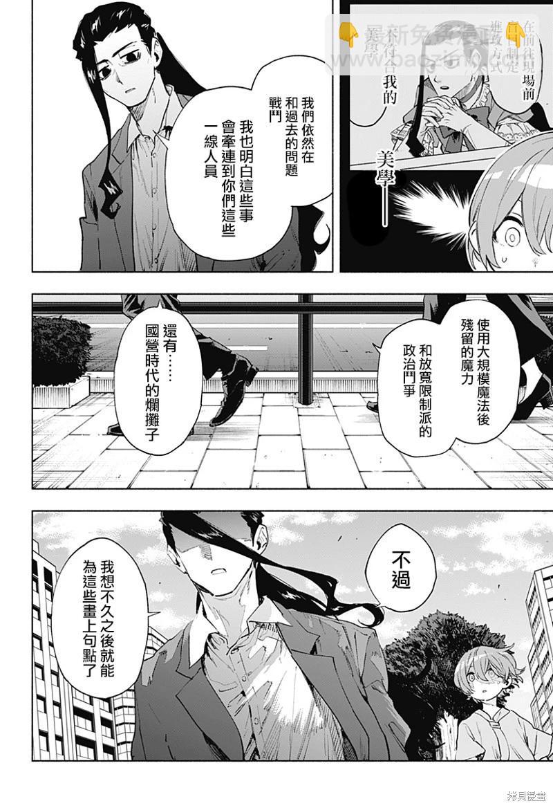 第126话5