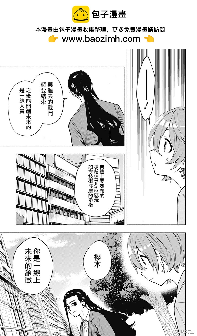第126话6