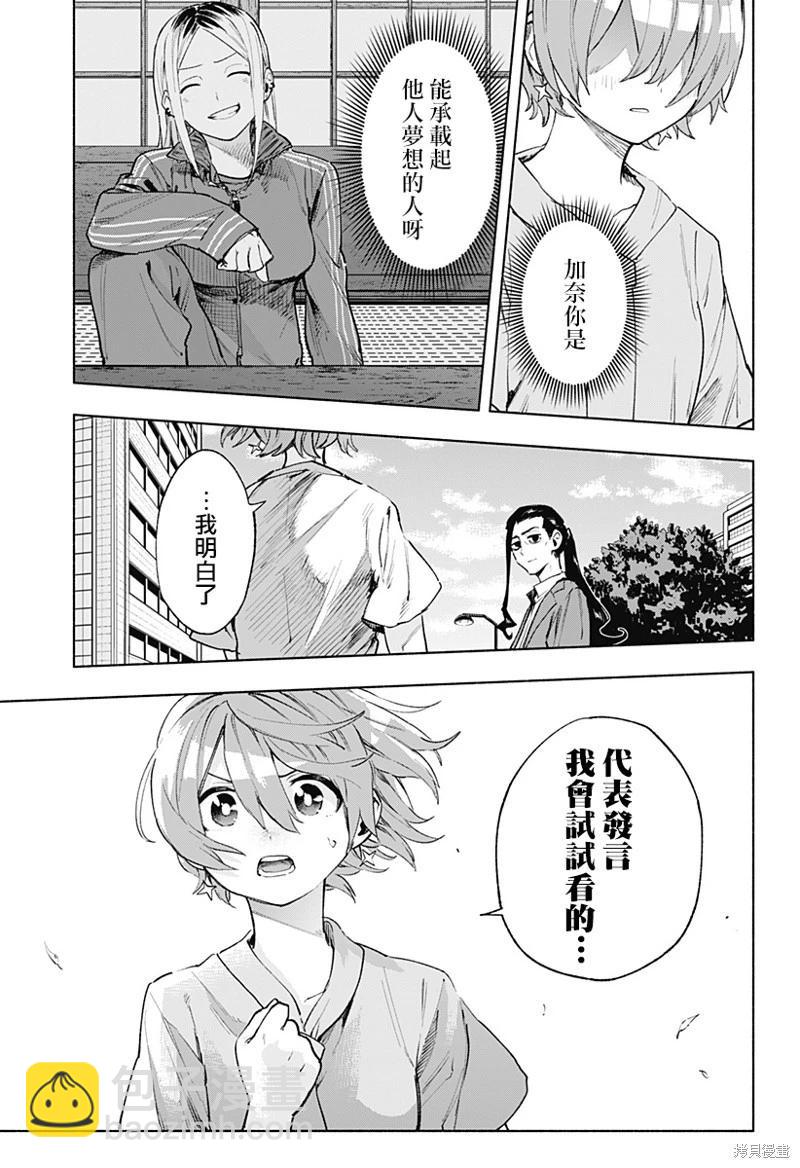 第126话8