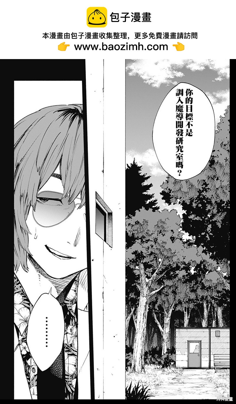 第127话1