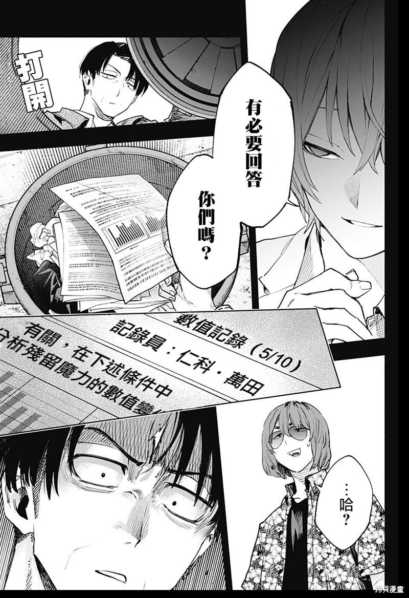第127话12