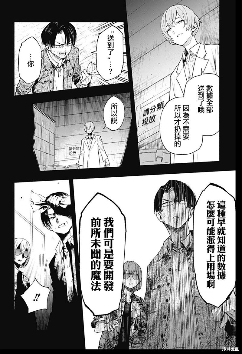 第127话15