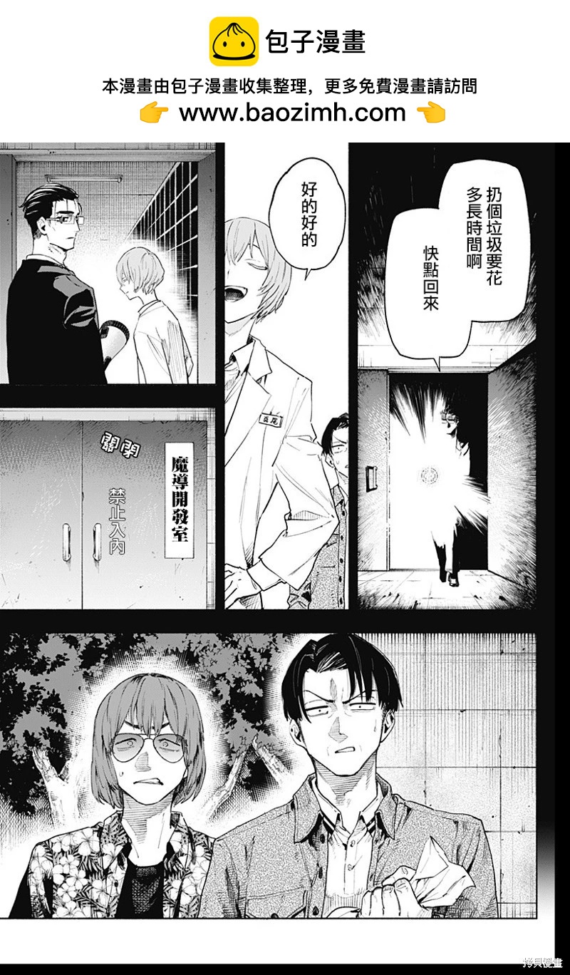 第127话16